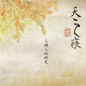 高清金八天国欧美成人
