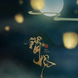 高清金八天国欧美成人
