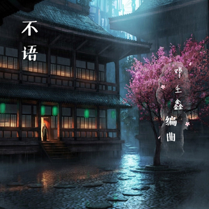 高清金八天国欧美成人
